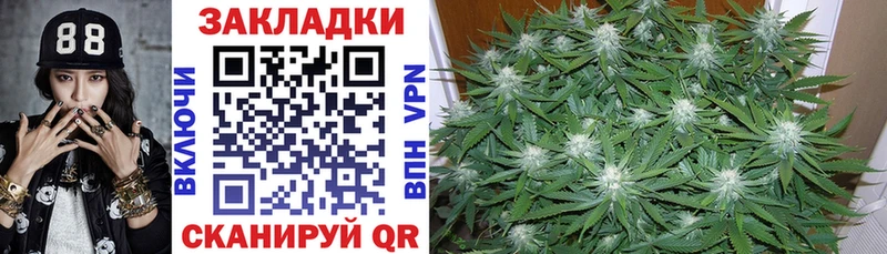 Купить наркотики сайты Вихоревка Амфетамин A-PVP ГАШ Галлюциногенные грибы Cocaine МЕФ