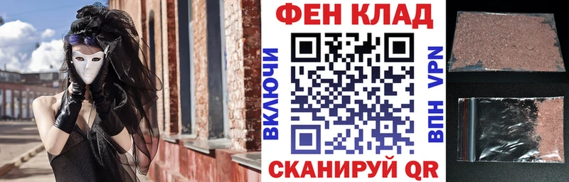 где найти Вихоревка Amphetamine Розовый