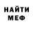 Амфетамин VHQ Mick Swagger