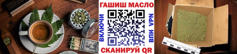 Cannafood конопля  Вихоревка 