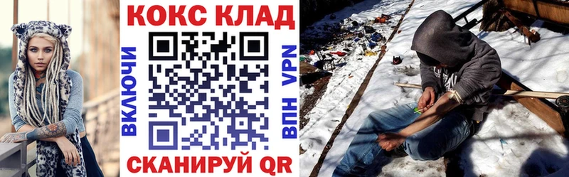КОКАИН Колумбийский где купить наркотик Вихоревка