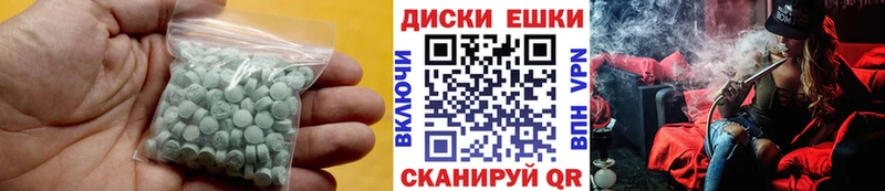 МЕГА tor  Вихоревка  Ecstasy Cube 