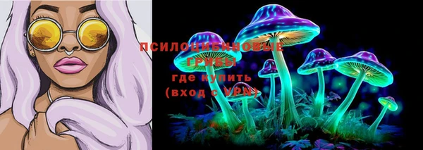 альфа пвп VHQ Снежногорск