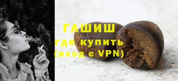 первитин Алексин