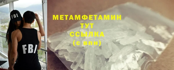 первитин Алексин