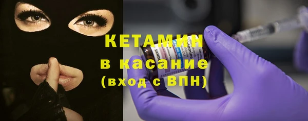 не бодяженный Слюдянка