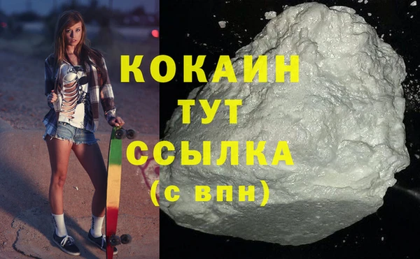 кокаин Алексеевка