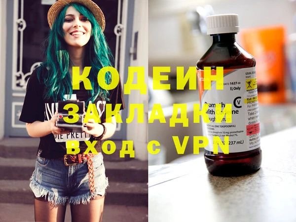 соль курить ск Снежинск