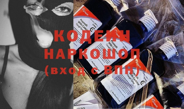 альфа пвп VHQ Снежногорск