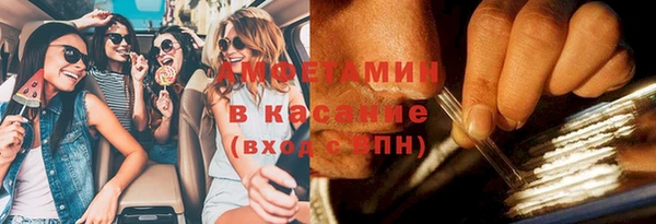 первитин Алексин