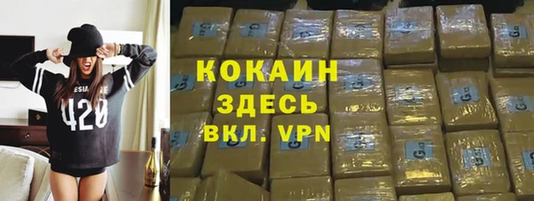 первитин Алексин