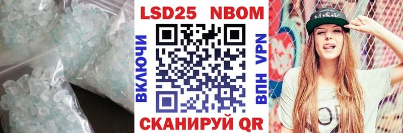 Лсд 25 экстази кислота  Вихоревка 