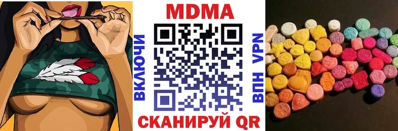 МДМА молли Вихоревка