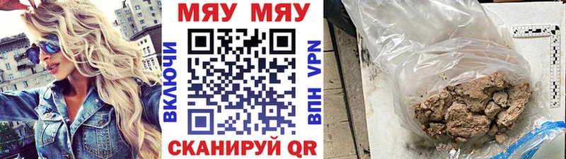 цена   Вихоревка  МЕФ кристаллы 
