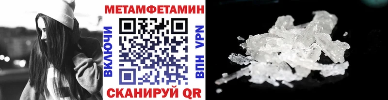 Метамфетамин винт Вихоревка