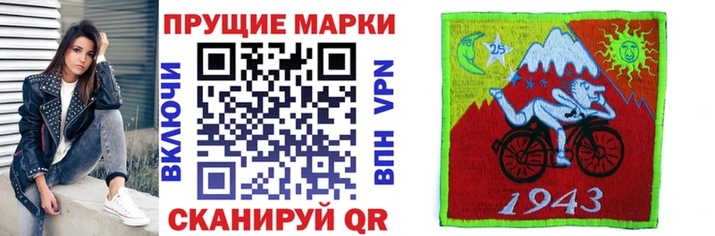 мега Вихоревка Марки 25I-NBOMe 1500мкг