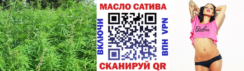 Дистиллят ТГК вейп  Вихоревка 
